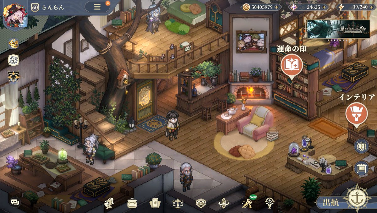 鈴蘭の剣 (´・ω・｀)楽園コインやっと5000万まで溜まったのだ♪ (´・ω・｀)期間的に1億は無理かもだけど  (´・ω・｀)引き続き頑張って稼ぐのね！ (´・ω・｀)ｑ