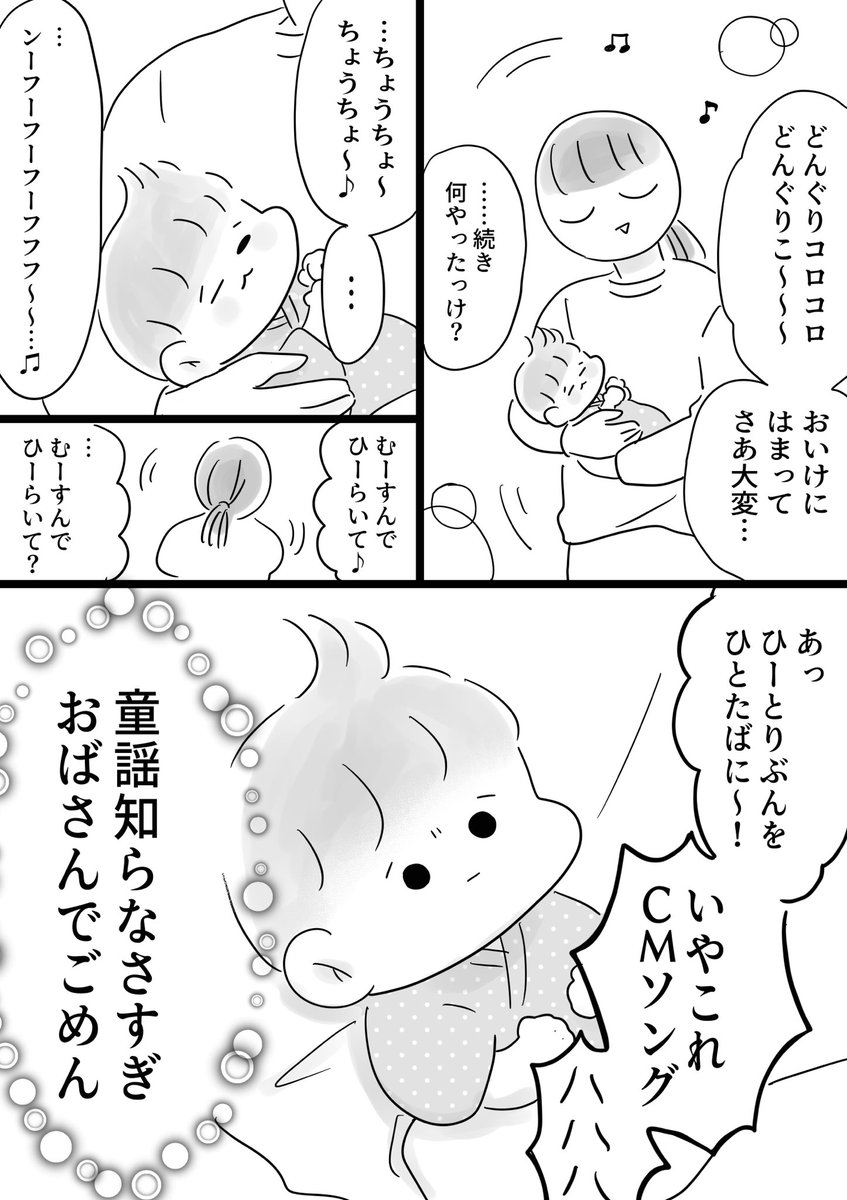 おーmama ページ このお話めちゃめちゃ好き🤣ママが楽しそうなのいい…