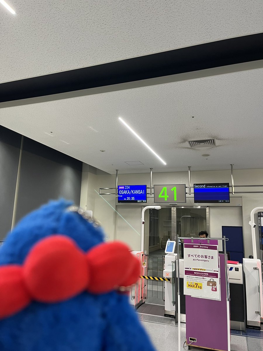 tankobuart's tweet image. 大阪に帰るモフ ꒰ Ꙭ ꒱
日帰りだけじゃガンバ成分足らないっ！
もう一泊して町田戦見たかったぁー😢