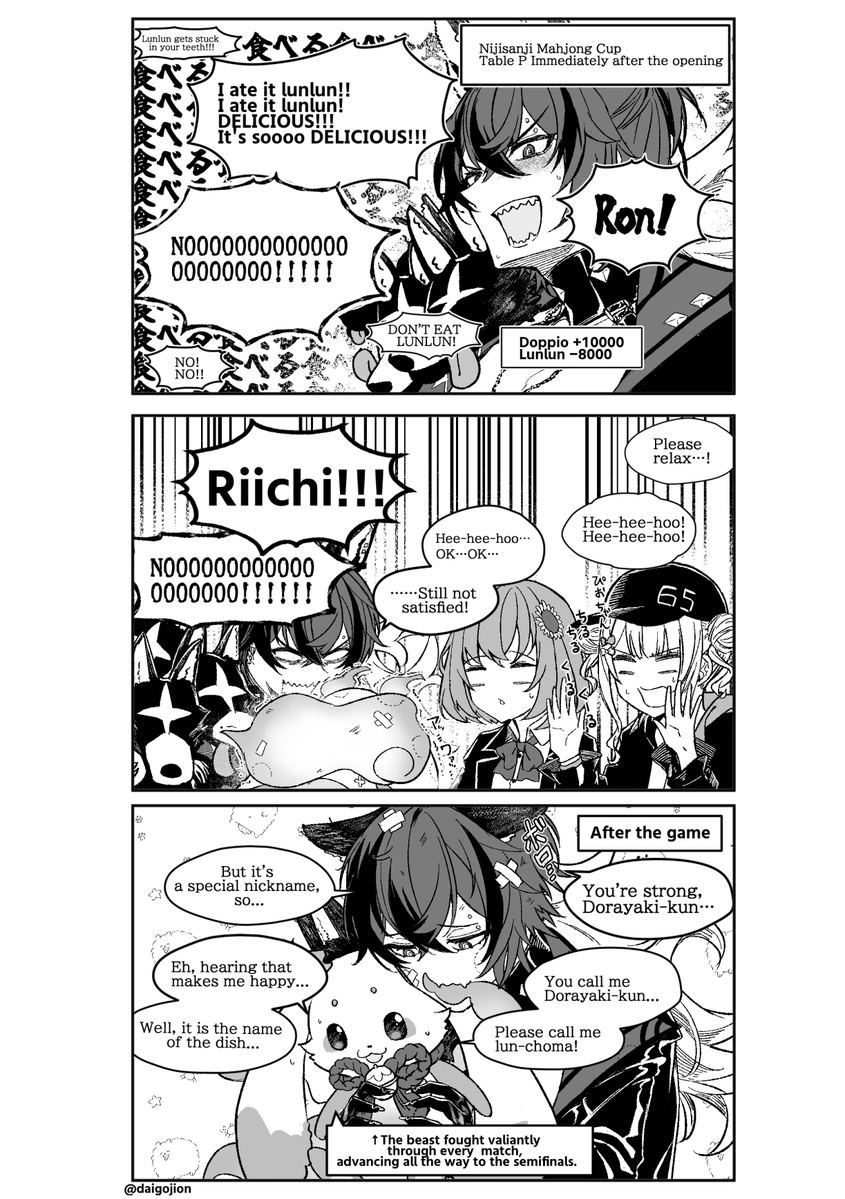 daigojion's tweet image. #るんるんびじちかん #Dropsights