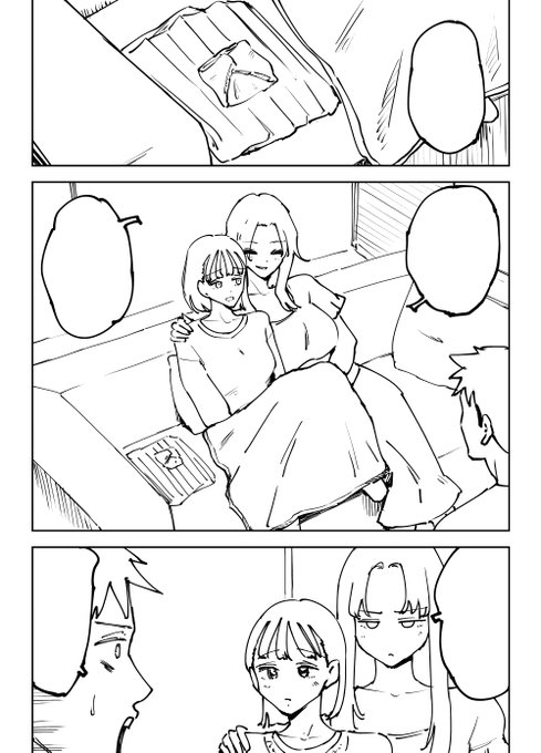 ペン入れです。