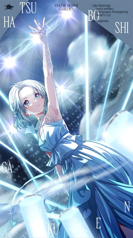 アニメイトオンラインで予約開始！ 学園アイドルマスター 初星学園