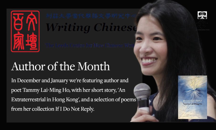 Cha: An Asian Literary Journal tweet media