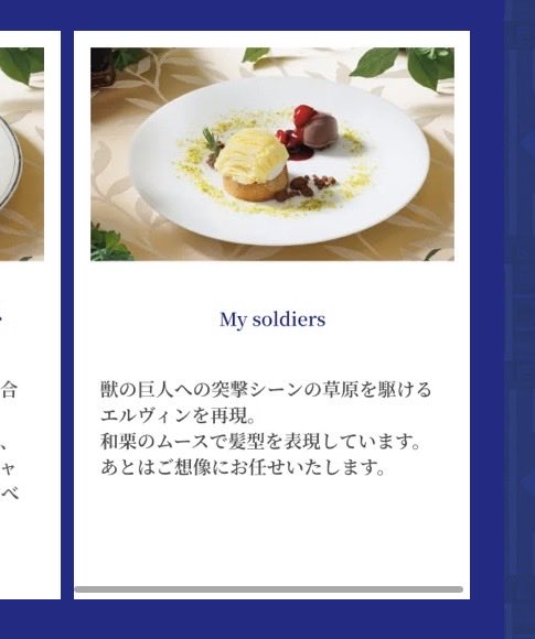 わんぱくがすぎる。 tweet media