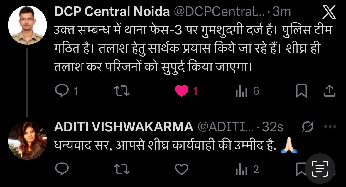 ADITIVISH's tweet photo. @DCPCentralNoida Ur sincere efforts &amp; soon found assurances are now the longest-running joke in Noida. 25+ days, Sakshi still Missing. If your police team is ‘active’, maybe they’re searching in another galaxy. Delay isn’t procedure, it’s failure. #FindSakshi #NoidaPoliceFail https://t.co/HVKfU1jsQ7