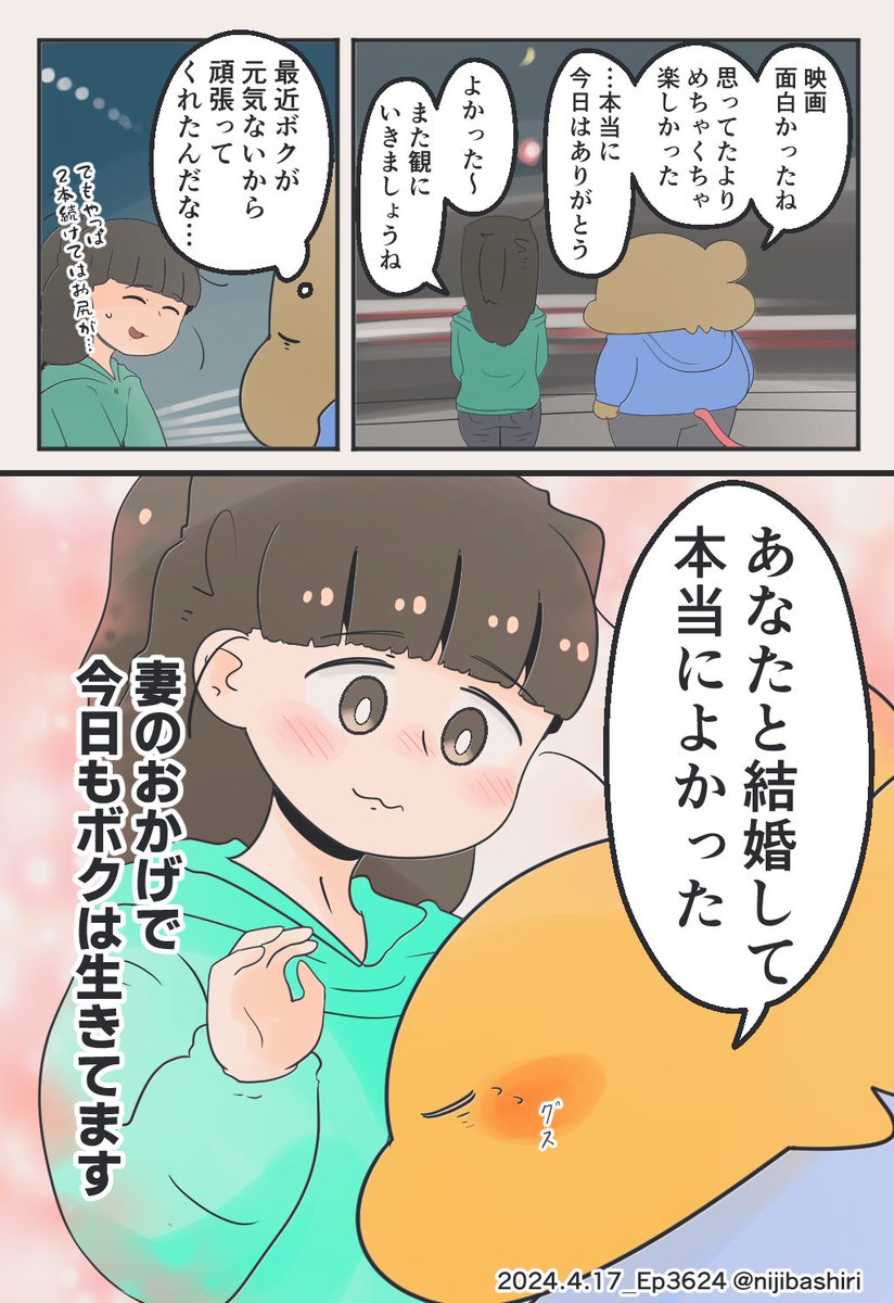 (2/2) 