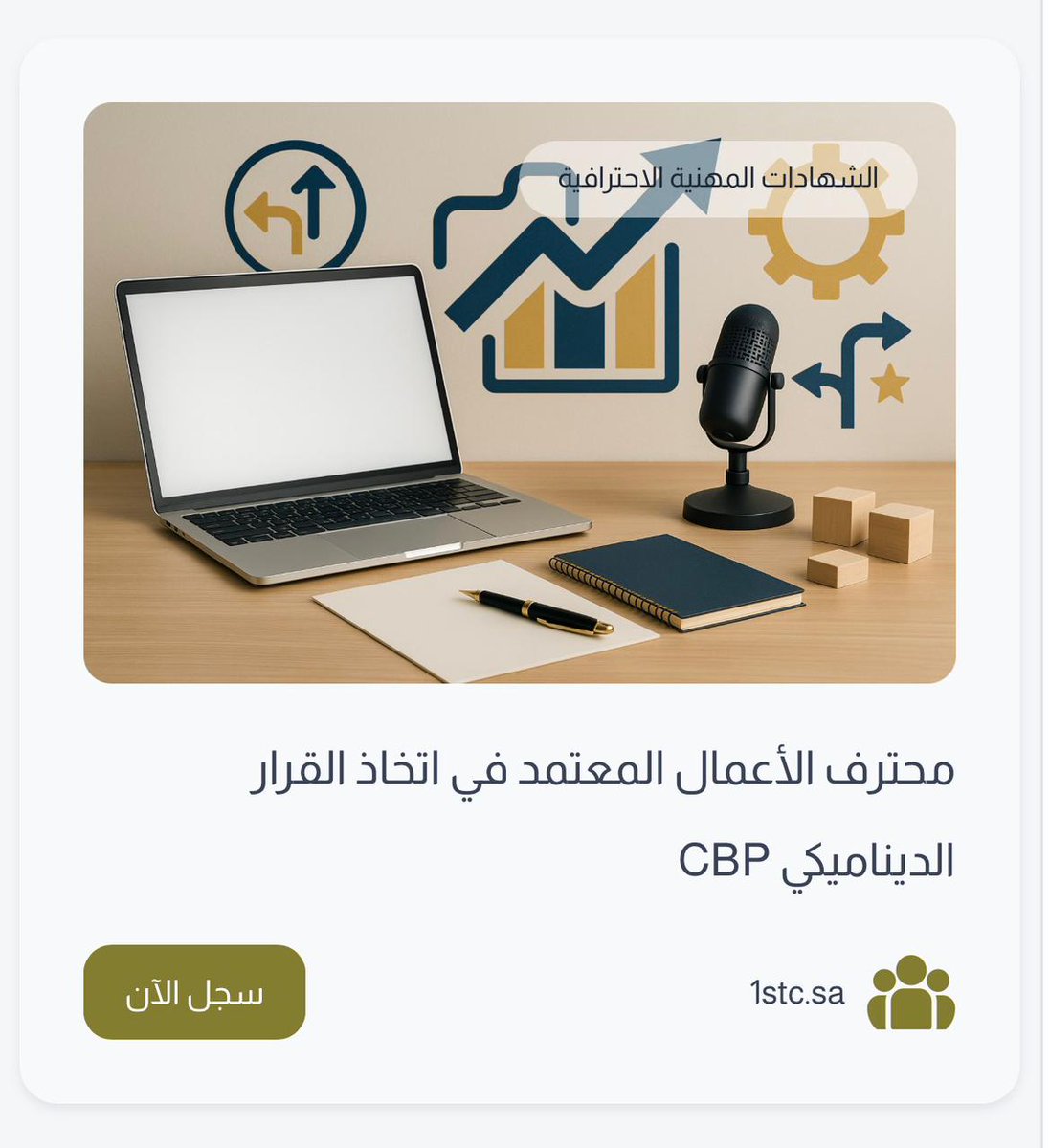 منصة المبدأ الأول tweet media