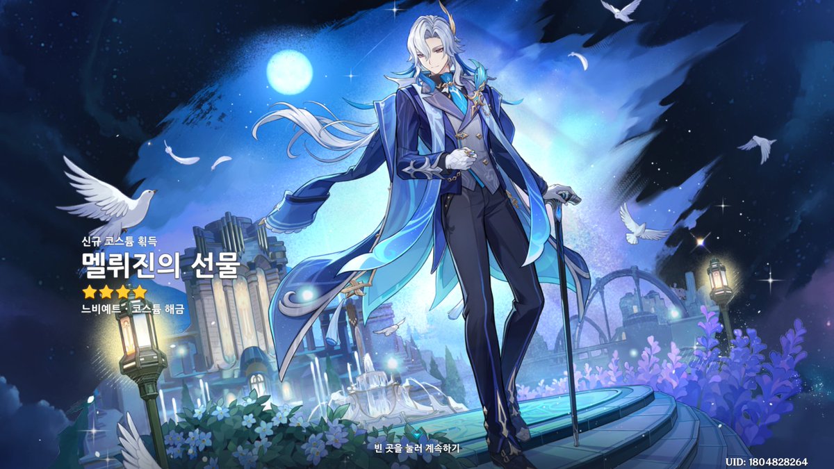 ritming's tweet image. 자기야 결혼하잔거 맞지