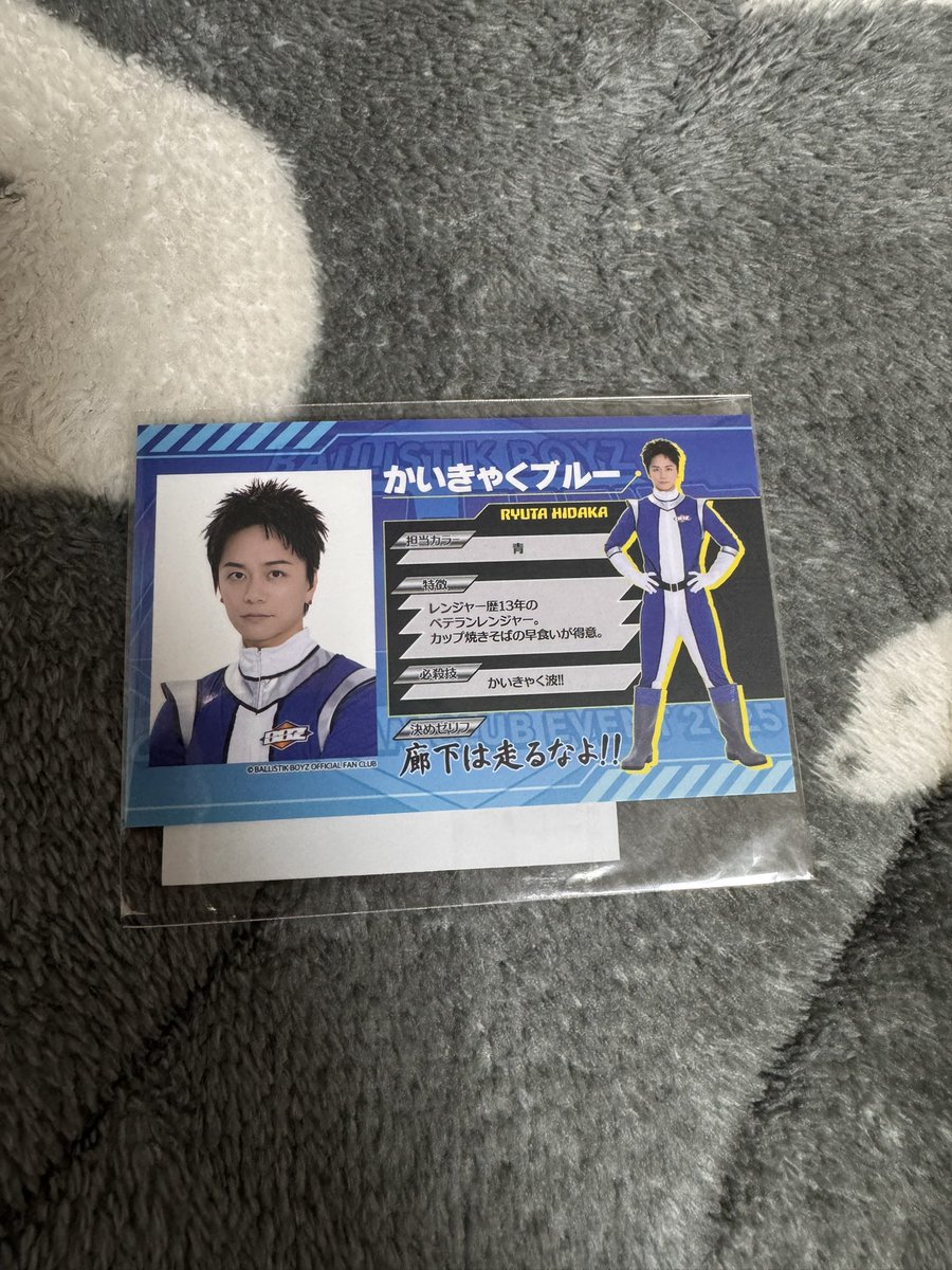 taroRicky's tweet photo. @TORI_k1713 フォロー外から失礼します。
画像の物所持しております。
同種奥田力也との交換可能でしょうか？
ご検討の程宜しくお願い致します。 https://t.co/OBvryE3u7B