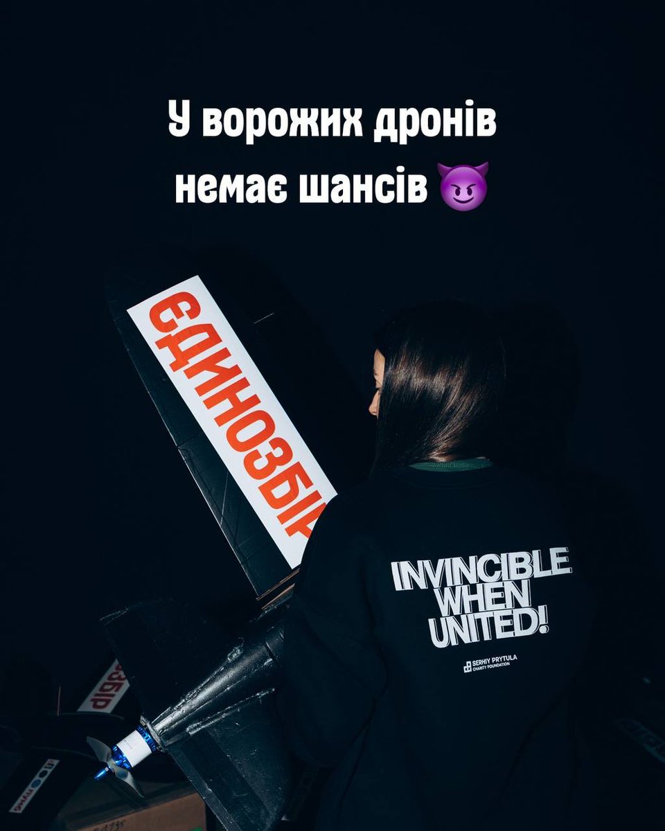 oneunited_now's tweet photo. «Вовкулаки» вилітають на полювання 😈

Завдяки донату @pumbua ми закупили та передали військовим 6 дронів-перехоплювачів на суму 1 231 800 грн 🔥

Тепер вони допомагатимуть третьому полку ще ефективніше захищати наше небо від набридливих шахедів. 

Наша ж з вами задача: продовжувати донатити, щоб закупити ще більше таких перехоплювачів. 
Посилання на збір https://t.co/RH42GiSiMG