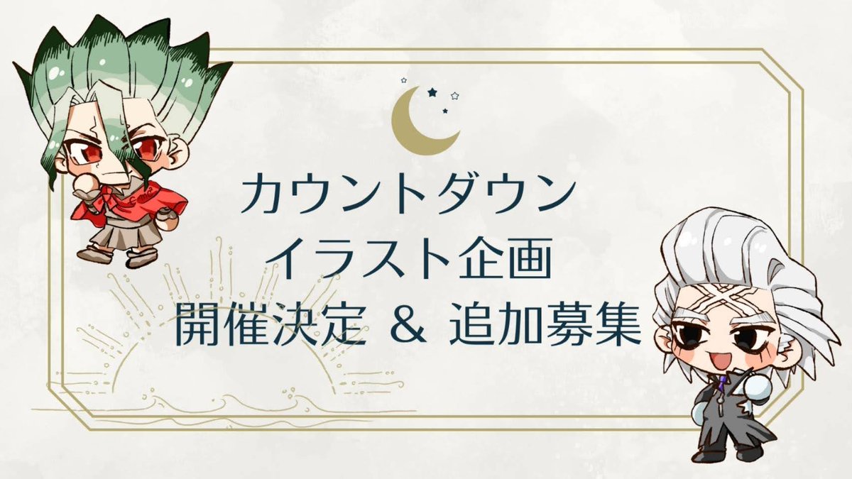 残り1名】募集中です📢´-