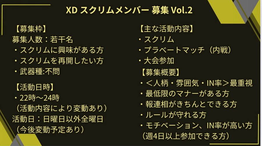 XD-くろすでぃ-【公式】 tweet media