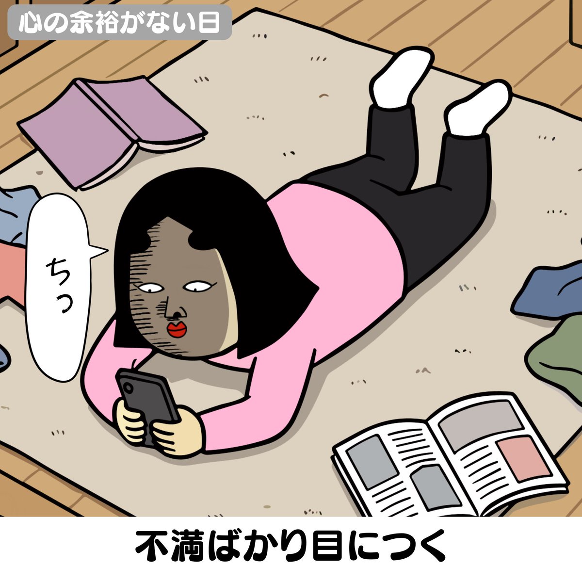 しきぶちゃん (@positiveshikibu) / Posts / X