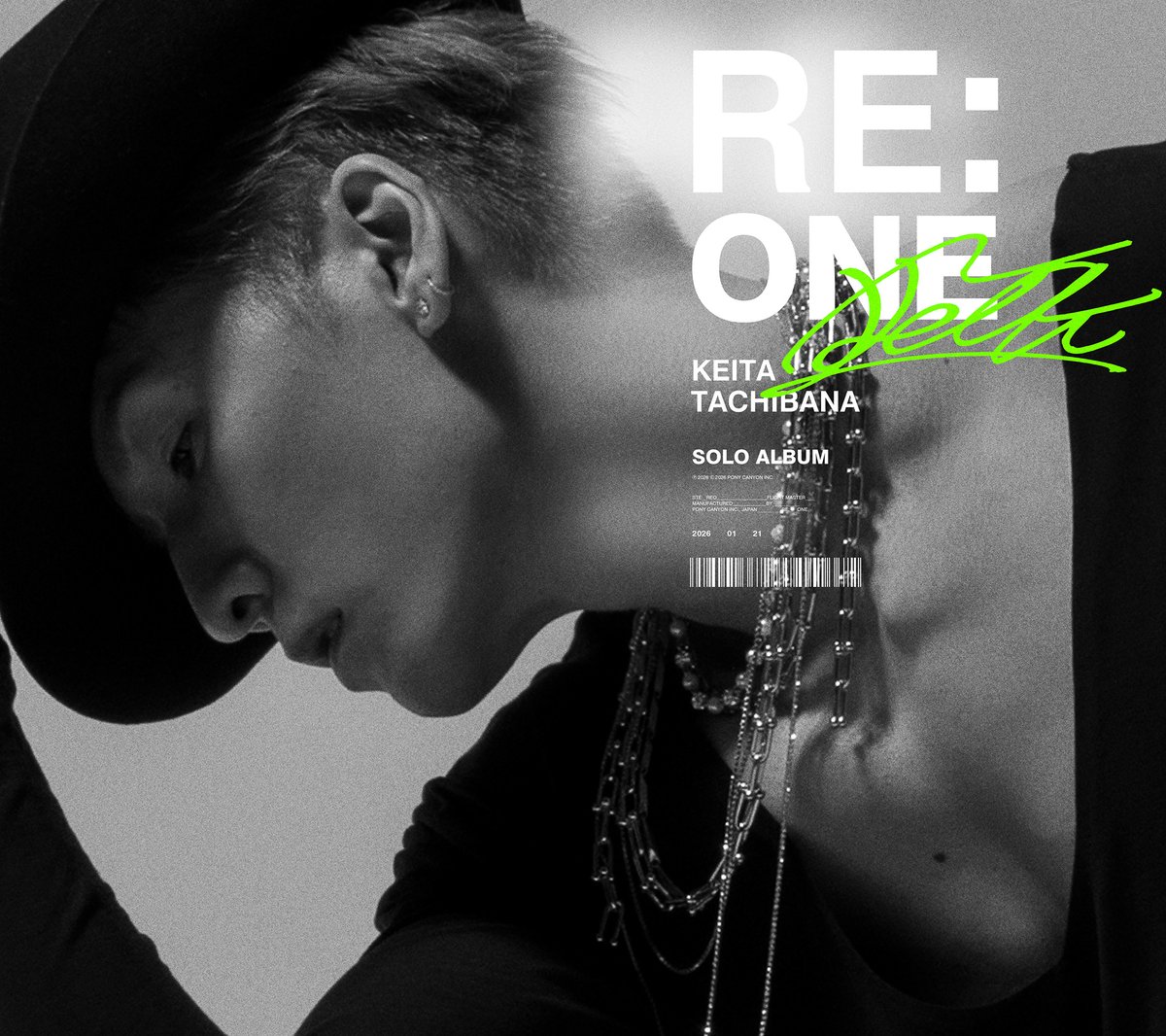 winds_tv's tweet photo. 1/21(水)リリースの「RE:ONE」より収録曲の「恋花火」の歌詞をUtaTenで先行公開中です！

是非チェックして下さい！

#橘慶太
#REONE
#恋花火 https://t.co/U8oo9lVmze