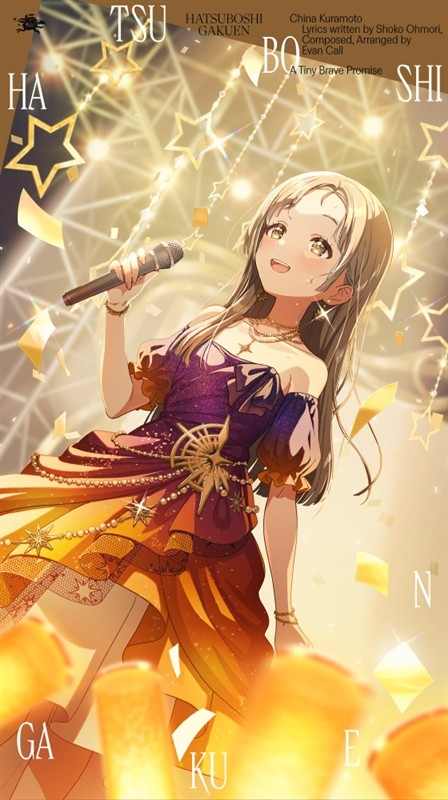 アニメイトオンラインで予約開始！ 学園アイドルマスター 初星学園