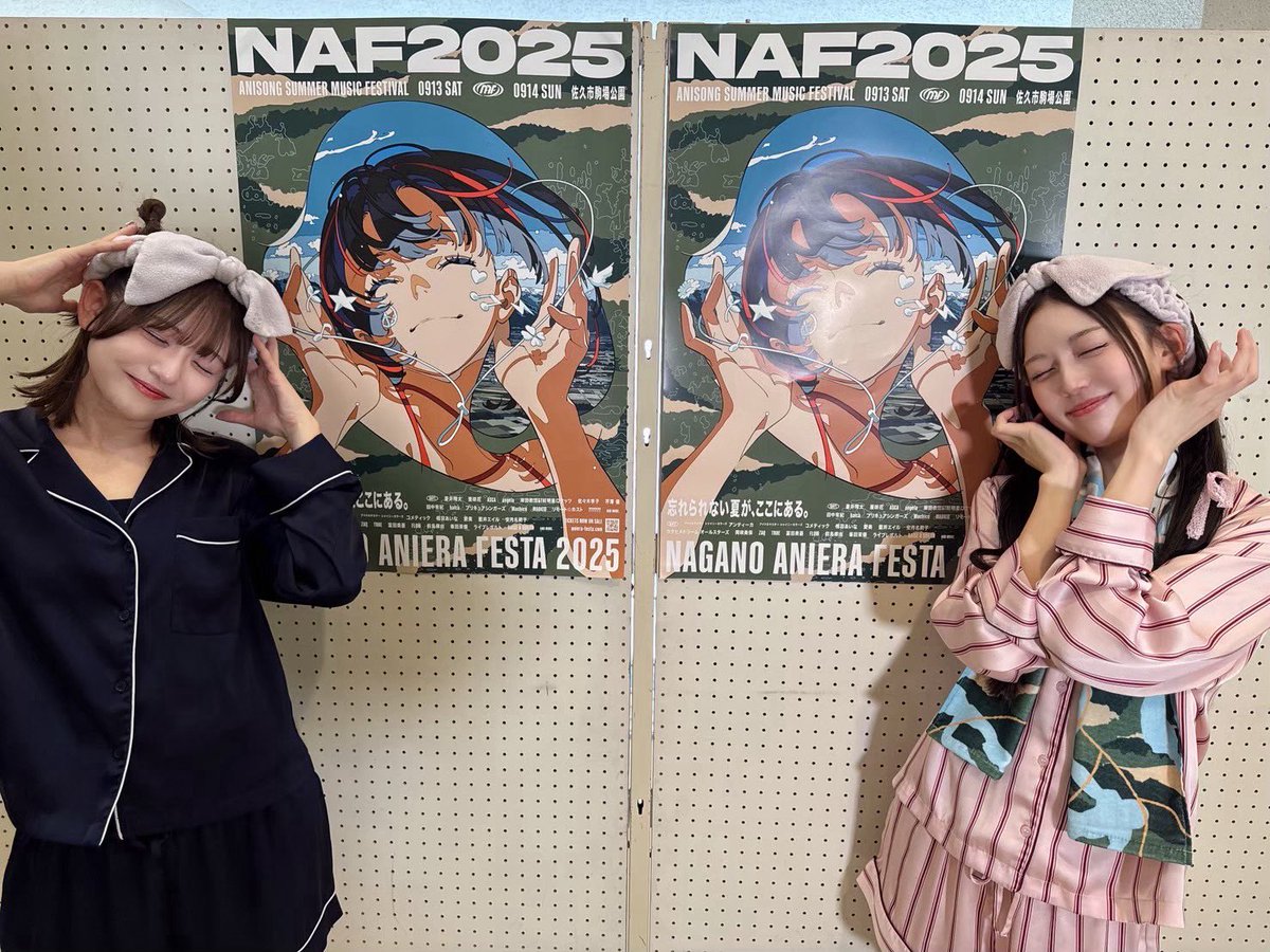 はるぽん (@harupondayon) / Posts / X