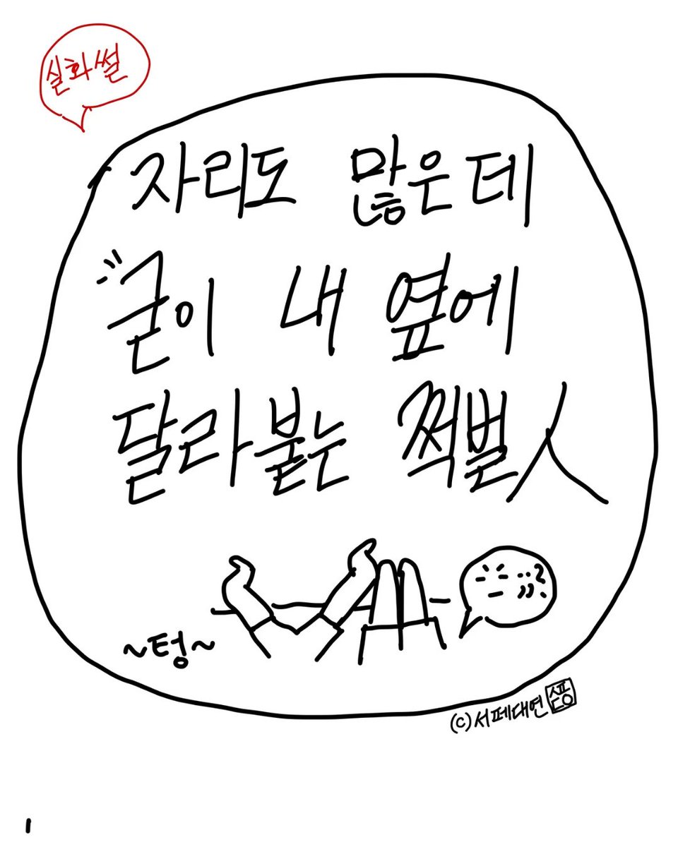 서초애인대행ㅣ필라테스 강사ㅣ❤️라인apa69❤️.srx