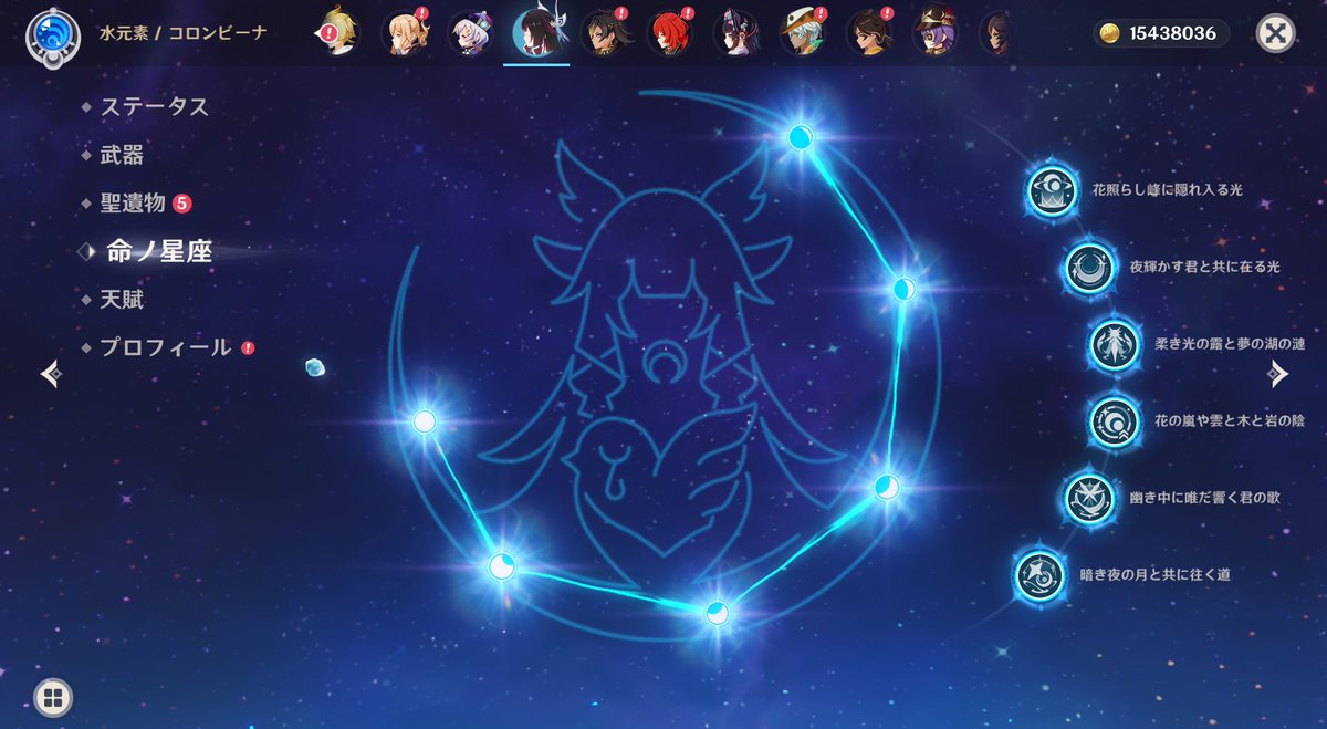 すぱぃだー tweet media