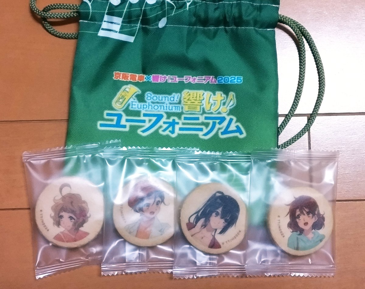 冬コミでいただいた差し入れ、響け！ユーフォニアムイベントのクッキーを食べようと空けたら・・・
うわ！なんだこれすごい！これは食べられない！！！
いや、絶対食べるけど今は無理だ！！ｗ