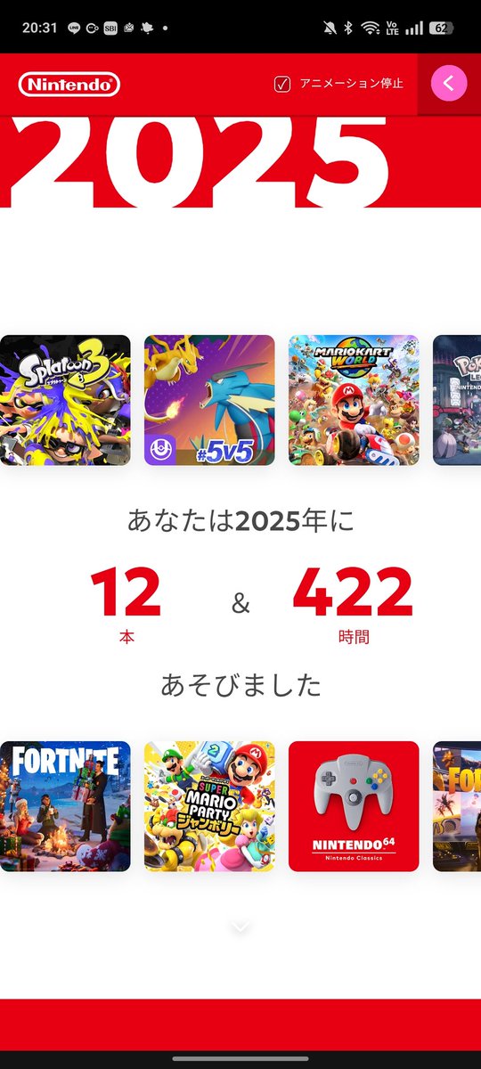 bi0kuma's tweet photo. 2025年全然ゲームしてなかった https://t.co/rjYRfFjD3a