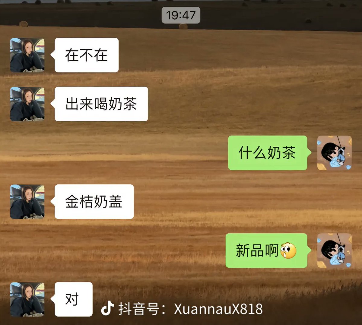 senyiCS's tweet image. 金桔奶盖