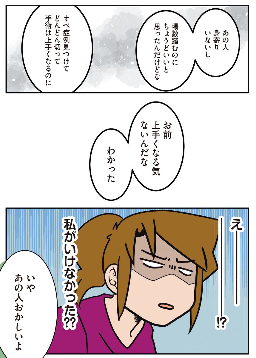 2/6 