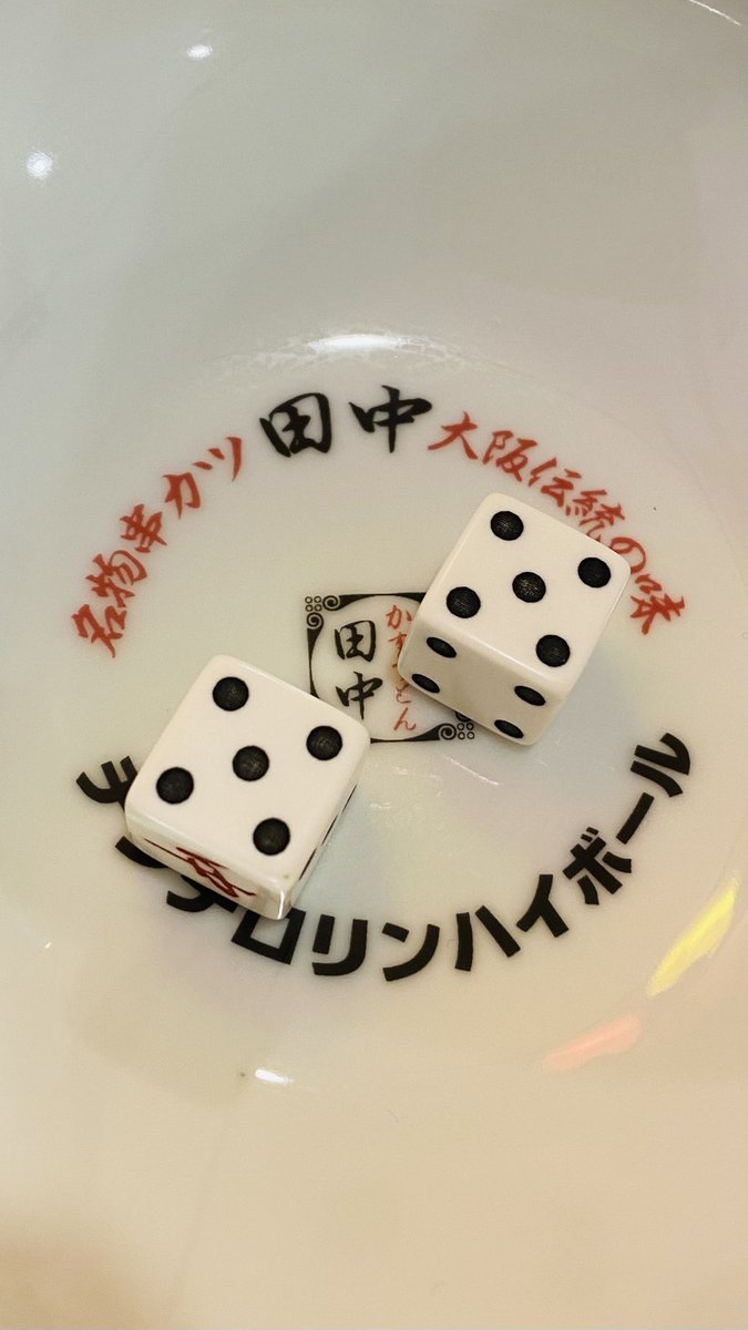 モリ君@丸友食堂 tweet media