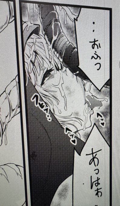 女神敗北30話執筆中 シスターちゃん、触手に顔押し付け豚鼻で更に臭そうな姿にされてしまう さあ、締め切りは明日だ…頑張らなければ