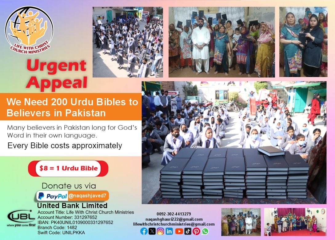 We need Urdu language bibles and stories bibles for children in Pakistan for new Believers and give in schools to students bring revival in Pakistan and Spread Gospel and Good News and love of Jesus .  Please join us and your gift of one bible it can change lives and family.