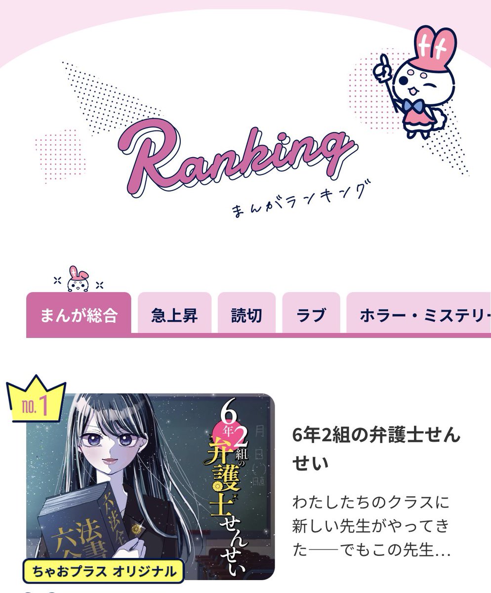 明日は絶対時間つくって
ちゃんと告知しますが取り急ぎ！

いつもありがとう
ございます！😭🎉
私のつたない作品を見てくれて
ほんとうにありがとう