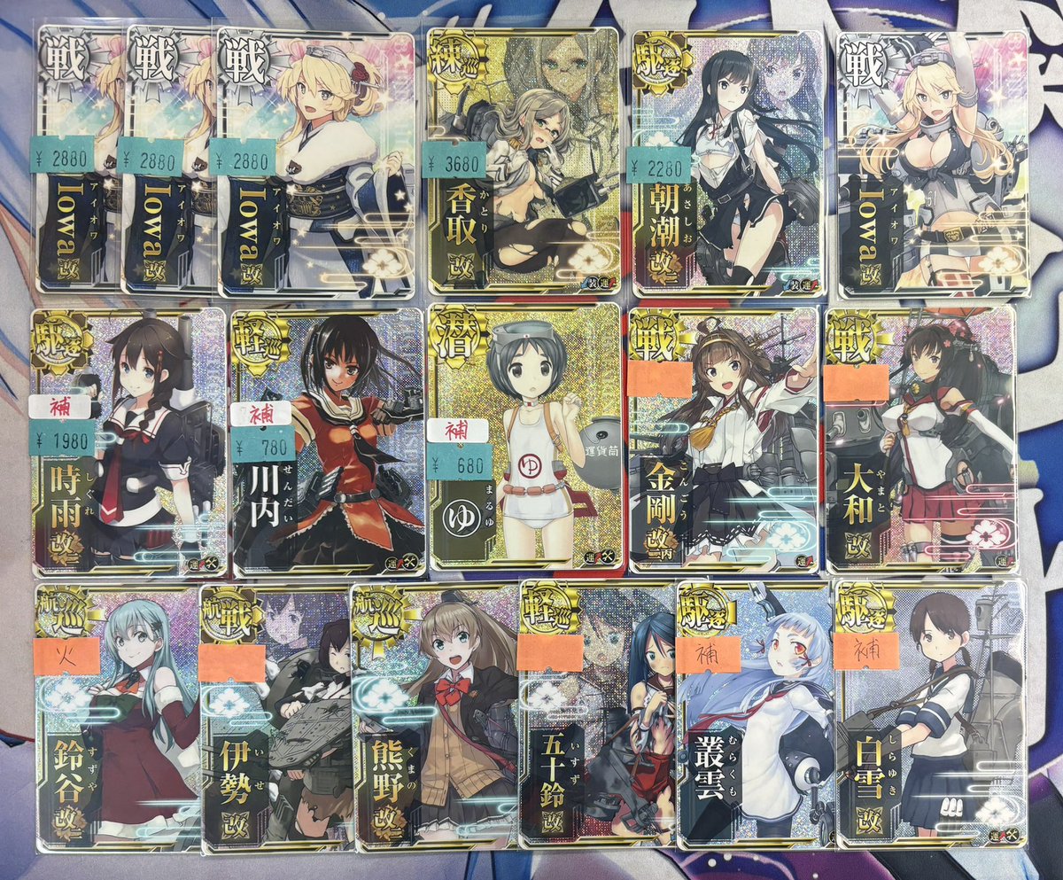 艦これアーケード　アイオワ改　晴れ着mode 中破 艦これアーケード アイオワ改(晴れ着) 中破 - メルカリ