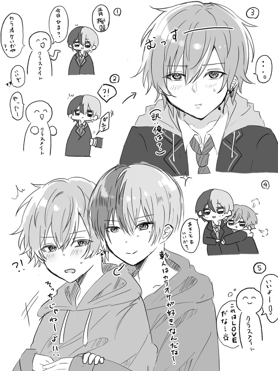 mash_chamu's tweet image. 冬彰らくがき