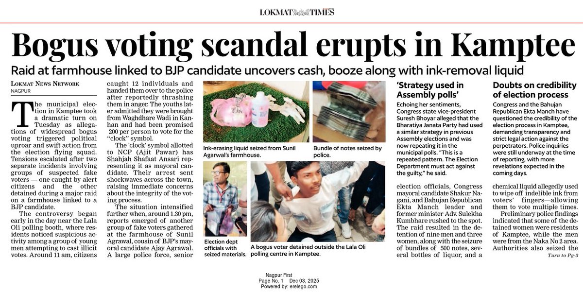 FaizanKhan_Raza's tweet photo. This is what we witnessed in the rural elections. Every citizen must stay alert and aware. All Nagpurians must vote wisely, rejecting money, temptation, and pressure from candidates and political parties.
#Nagpur #Maharashtra #maharashtramunicipalelection2026 #MaharashtraElection https://t.co/fTDPHkiC5P