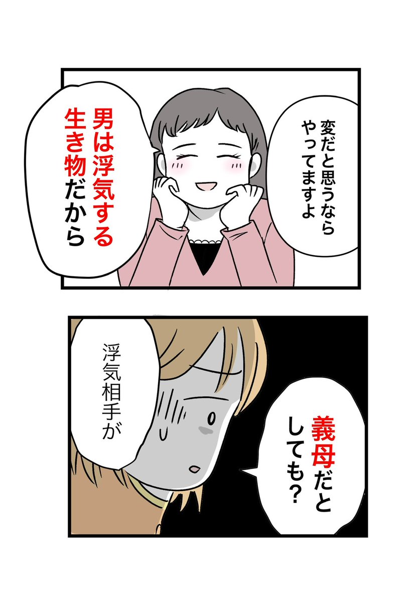 うみこ🍊漫画家 (@yamaumiko35) / Posts / X