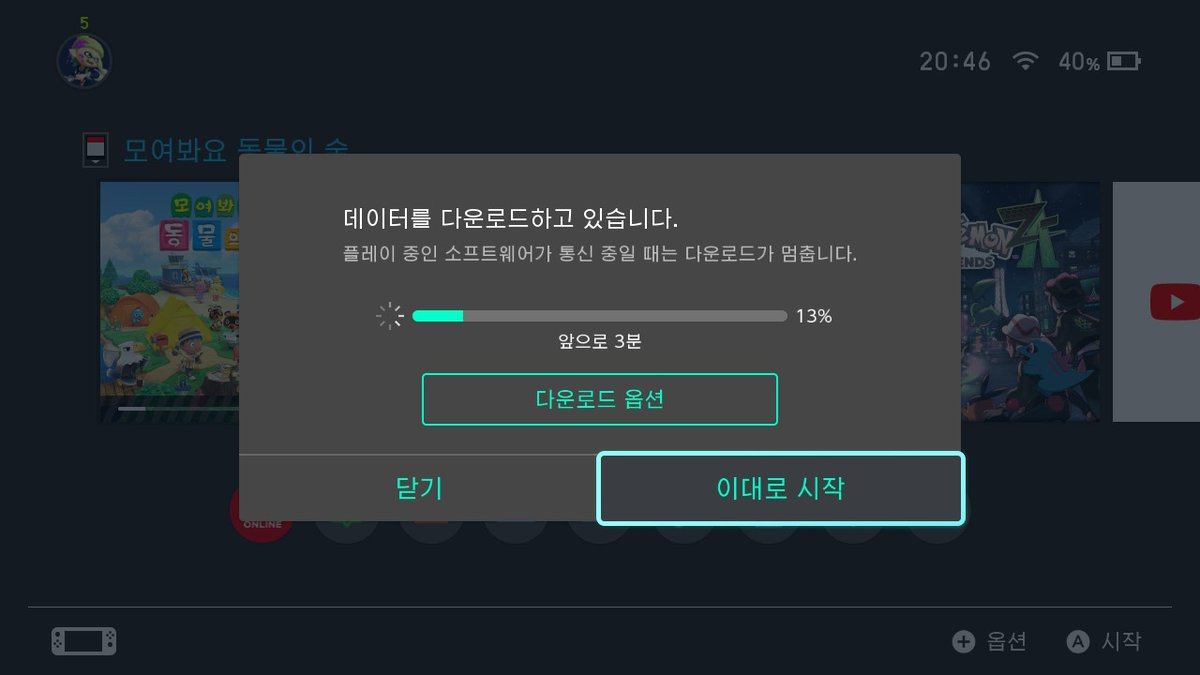 갑자기 다운 시간 두 시간 되길래 DNS 수정했더니
쑥쑥 넘어간다!!