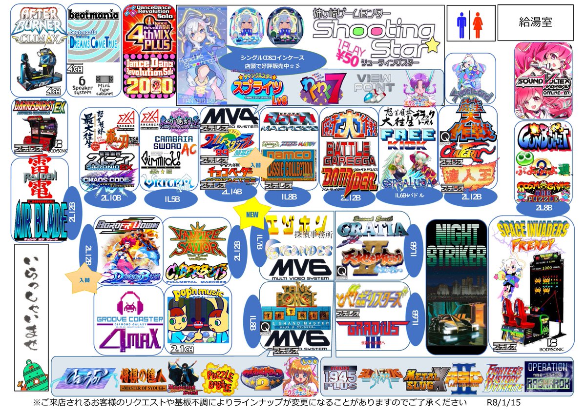 オープンしました！ ご来店お待ちしてます☆彡