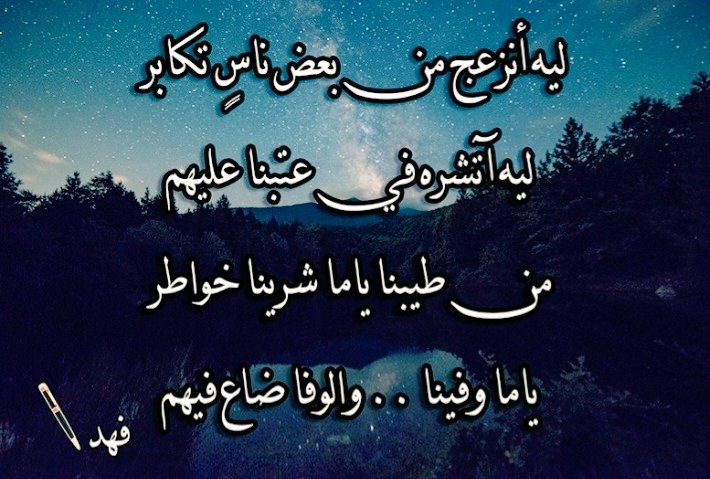 فهد الهويدي (@fahad11alhawaid) on Twitter photo 