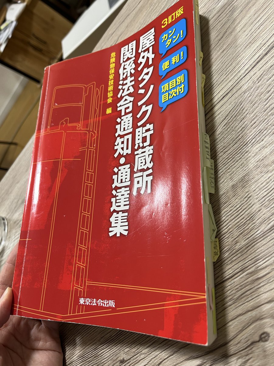 うりぼー (@urin507) / Posts / X