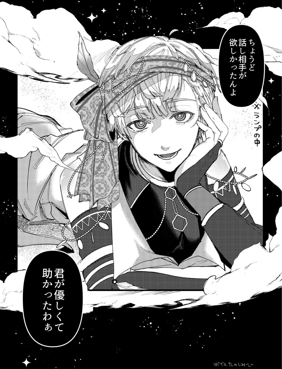 ぷんたま tweet media