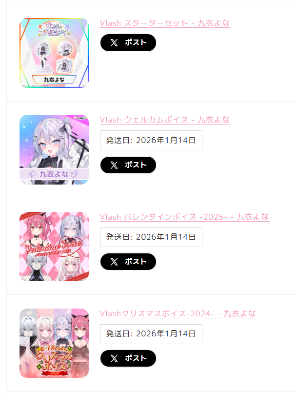 murabbito2's tweet image. 終わってしまうということで思い切ってあるものすべて買ってみたよ
 #九衣よな