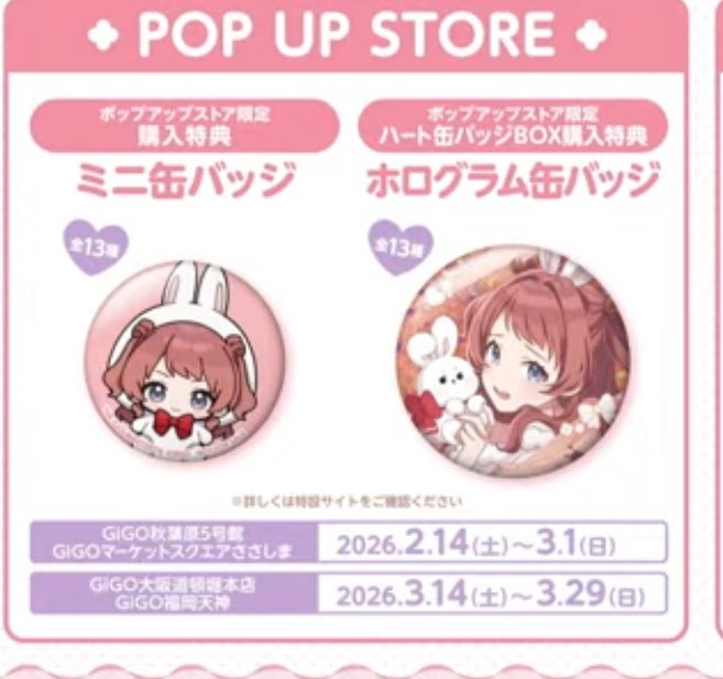 激レア　岡野く仔 缶バッジ(クリエイターズクレーン)jk 僕のヒーローアカデミア もふもふ 缶バッジコレクション【種類ランダム