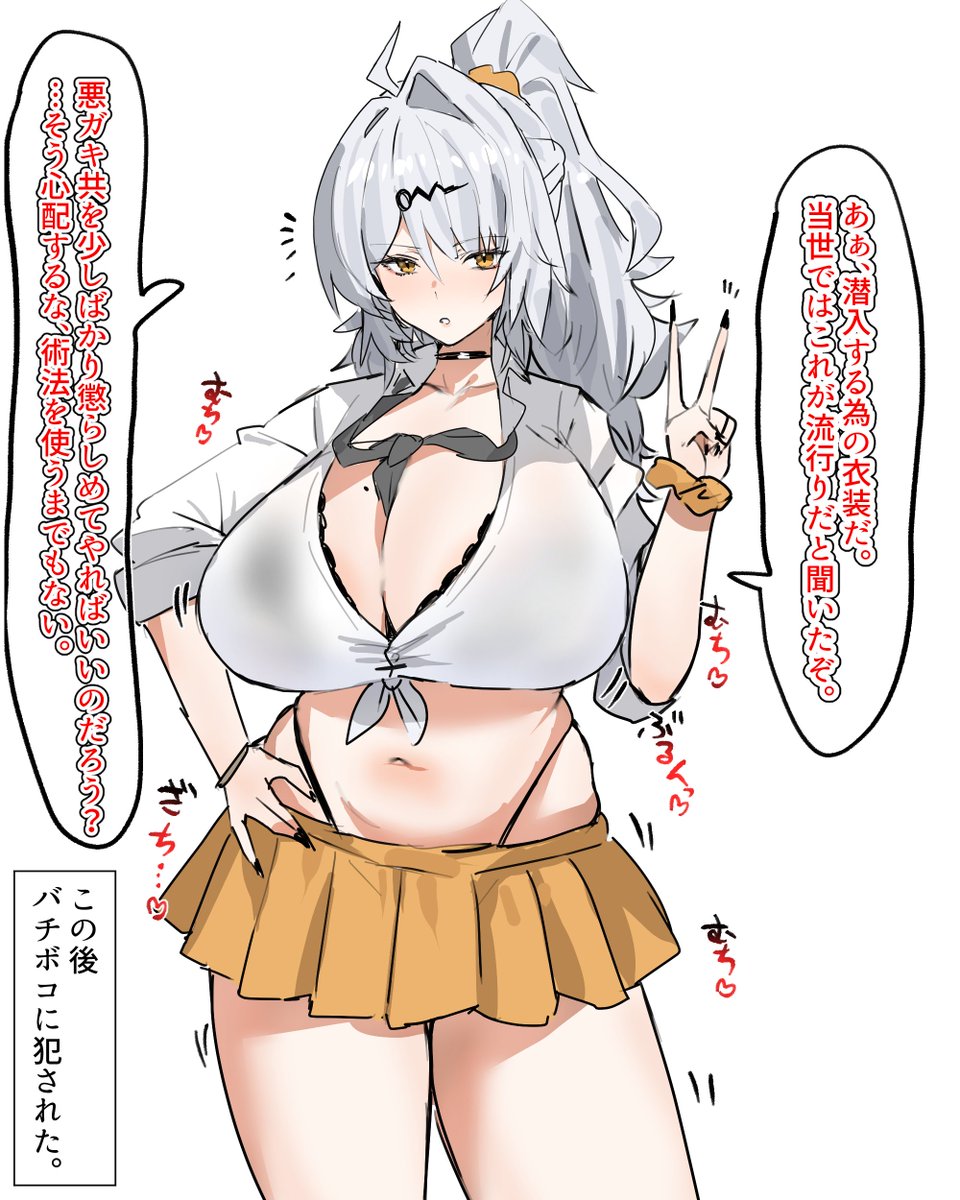 アメスク師匠🥺 