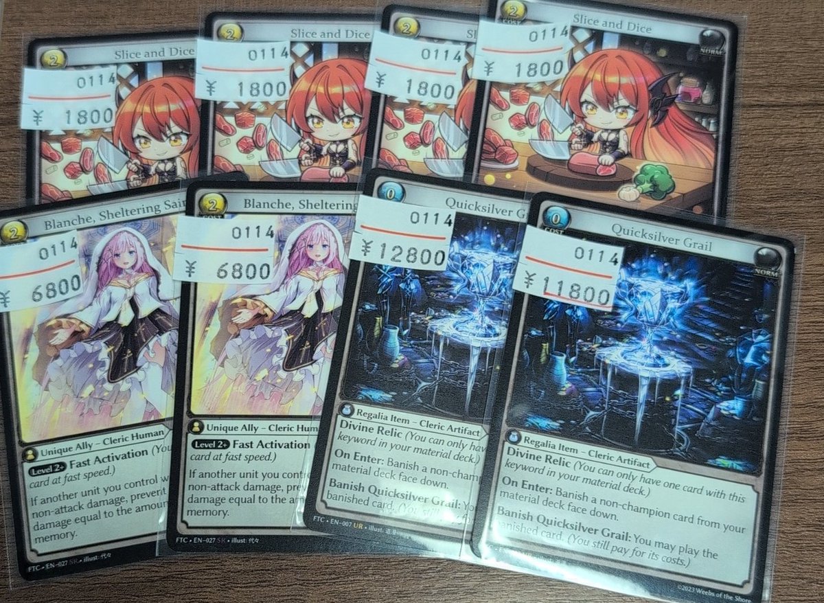 Quicksilver grail grand archive Quicksilver grail grand archive GA