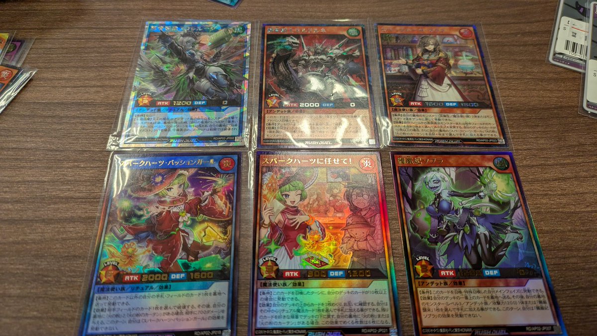 DUEL1st_com's tweet photo. リベンジハーツウルトラ高いし
箱買いしたほうがいいな！で買ったけど
被りすぎ！墓地融合でないし！なにこれ！ https://t.co/hp2aPJl634