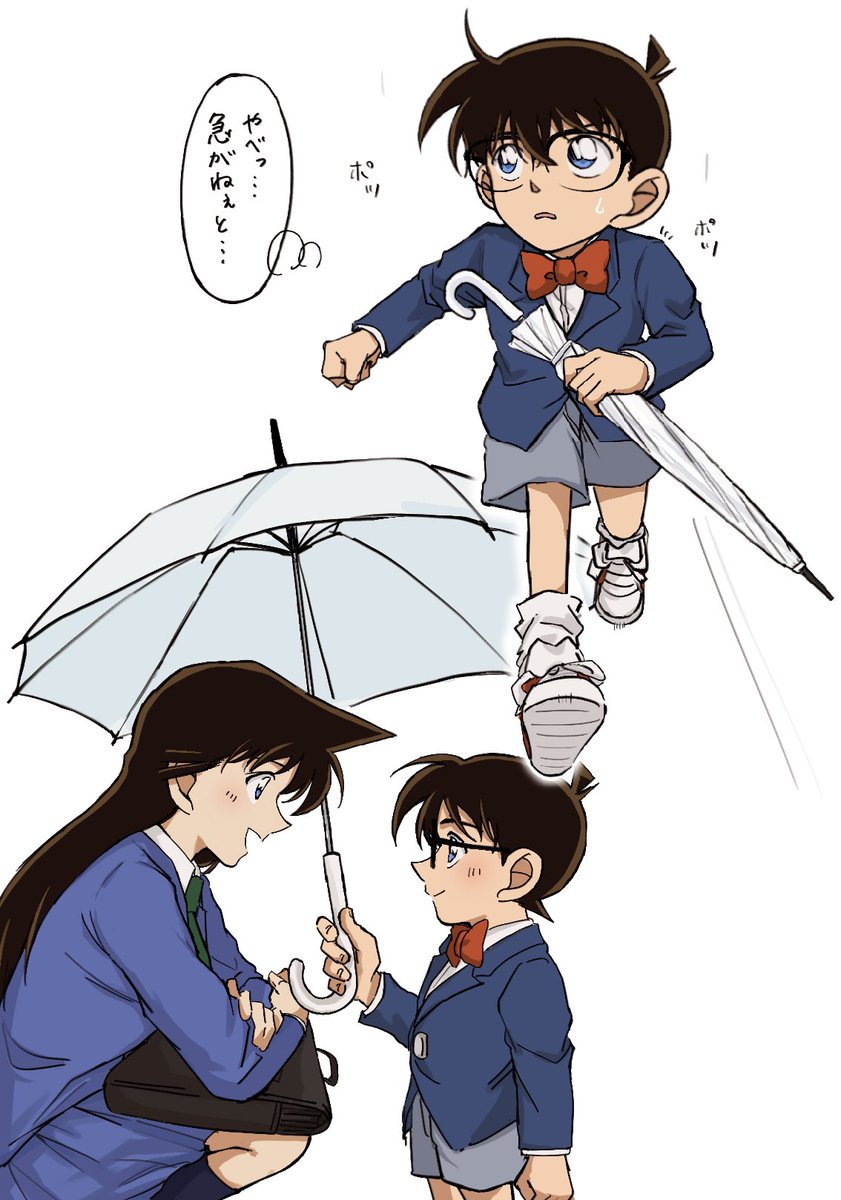 この世に もしも傘が
たったひとつだとしても
捜してキミに渡すよ