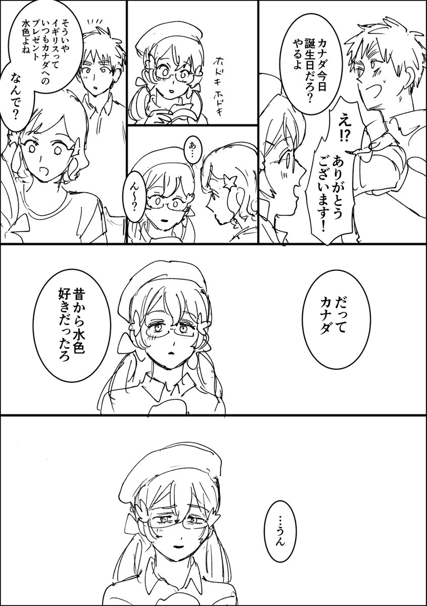 たっくん たっくん@What at lazz (@takuya_wal) • Instagram photos and videos