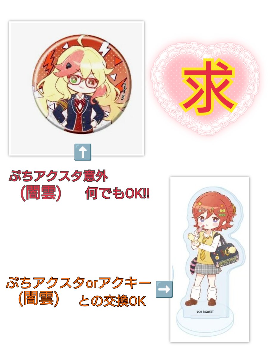 本日の推しごと その1 池袋で開催中の【劇場版 #マクロスΔ 絶対LIVE