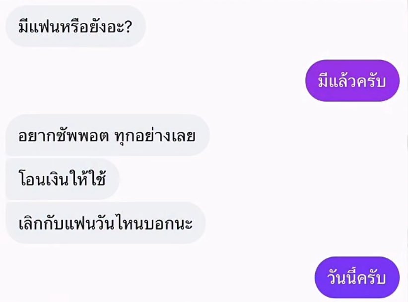 bbigkachu's tweet image. ชอบมาก 5555555555555