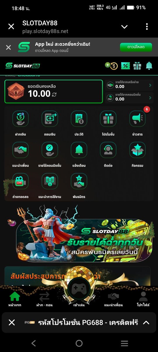 spinnts's tweet image. เครดิตฟรี10บาท ถอนไม่อั้น.!!!!🤑🥳🤗
สมัคร+เชคอินรับฟรี10บาทกดรับหน้าเว็ป
🌷💕☀☁✋
ลิ้งสมัคร
play.slotday88s.net/aff/t1jl5qzz