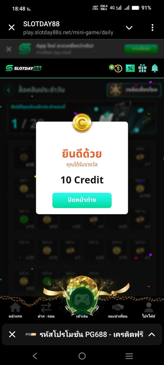 spinnts's tweet image. เครดิตฟรี10บาท ถอนไม่อั้น.!!!!🤑🥳🤗
สมัคร+เชคอินรับฟรี10บาทกดรับหน้าเว็ป
🌷💕☀☁✋
ลิ้งสมัคร
play.slotday88s.net/aff/t1jl5qzz